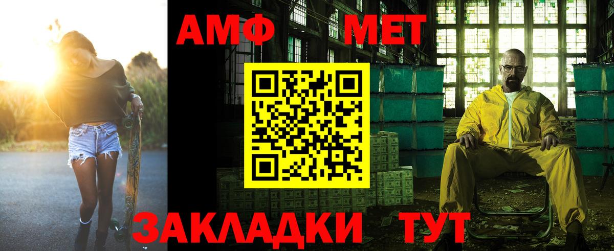 Мефедрон Фролово