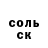 ТГК жижа Faridun Usmonqulov