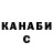 ГАШ гашик Sher Gull