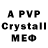 БУТИРАТ GHB Sgt Paw