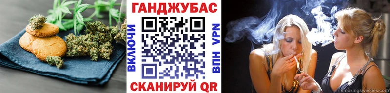 Печенье с ТГК конопля  даркнет сайт  ОМГ ОМГ ONION  Фролово 
