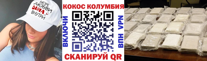 Кокаин 98%  Фролово 