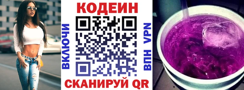 Codein напиток Lean (лин)  сайты даркнета какой сайт  Фролово  хочу наркоту 
