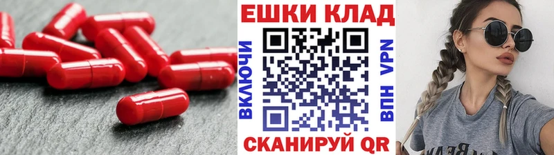 купить наркотик  ОМГ ОМГ рабочий сайт  Экстази круглые  Фролово 