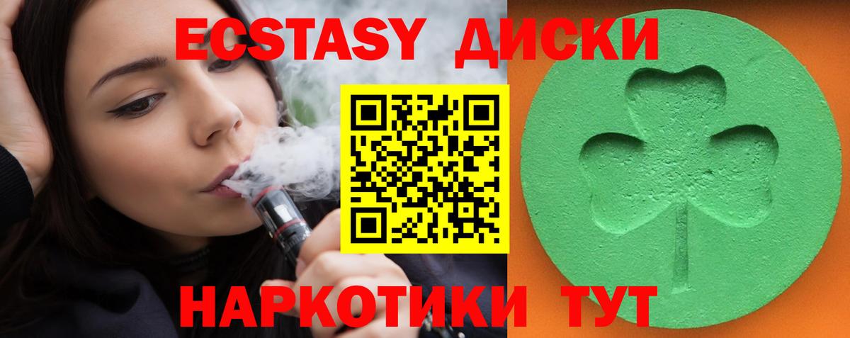 COCAIN  ГАШ  Бошки Шишки  НБОМе  Вход с VPN  Купить наркотик  ЭКСТАЗИ  МАРИХУАНА  Фролово  МЕФ кристаллы  A PVP СК  