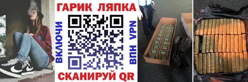 блэк спрут вход  Фролово  Гашиш гарик 