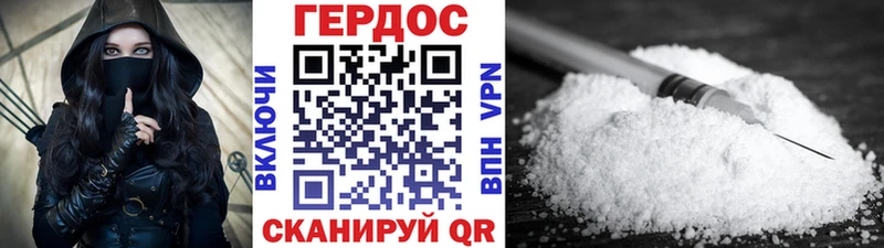 ГЕРОИН афганец  Фролово 