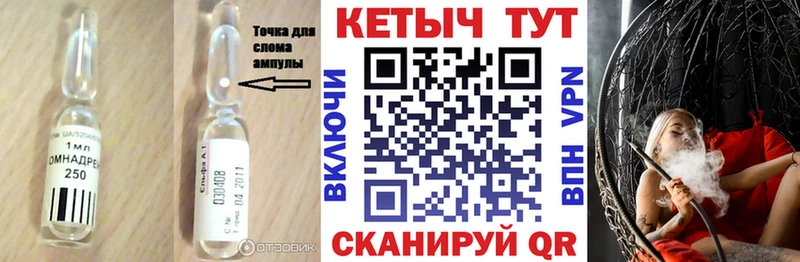 Кетамин VHQ  где можно купить   Фролово 