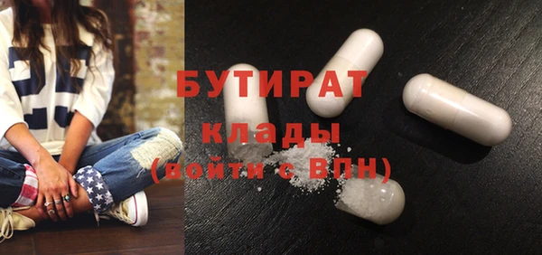 марки nbome Михайловка