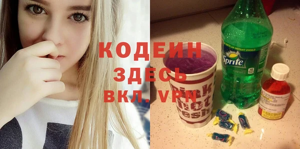 гидра Михайлов