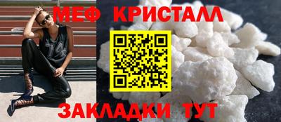 спиды Нальчик