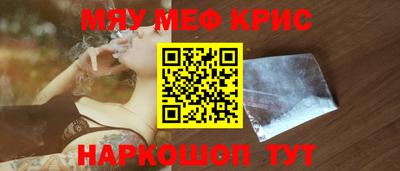 а пвп мука Наро-Фоминск