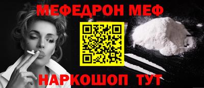 а пвп мука Наро-Фоминск
