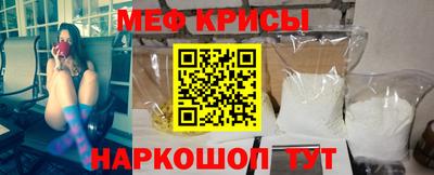 амфетамин Нарткала