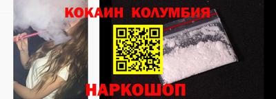 амфетамин Нарткала