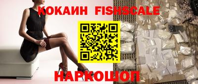 спиды Нальчик