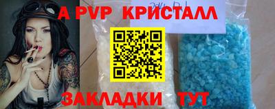 спиды Нальчик