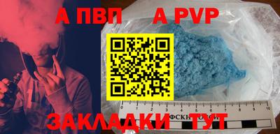 спиды Нальчик