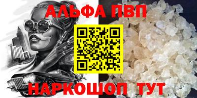 амфетамин Нарткала