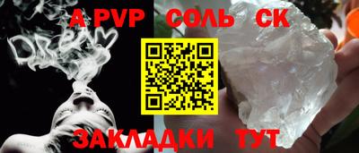 спиды Нальчик