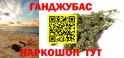 спиды Нальчик