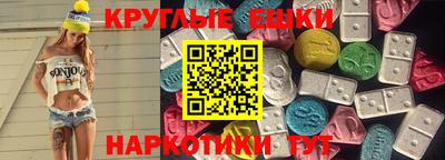 амфетамин Нарткала
