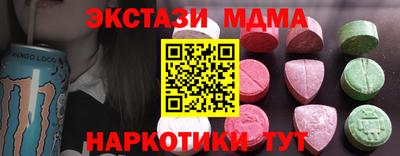 амфетамин Нарткала