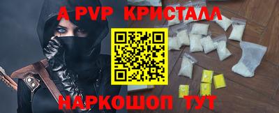 а пвп мука Наро-Фоминск