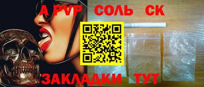 а пвп мука Наро-Фоминск