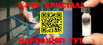 а пвп мука Наро-Фоминск