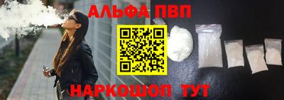 амфетамин Нарткала