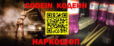 амфетамин Нарткала