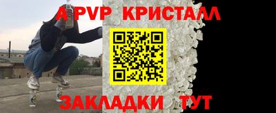 а пвп мука Наро-Фоминск