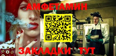 спиды Нальчик