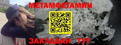 амфетамин Нарткала