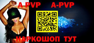 а пвп мука Наро-Фоминск