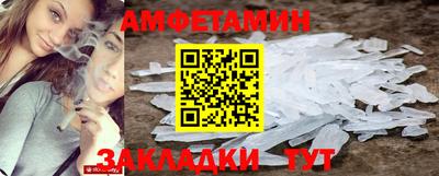 спиды Нальчик