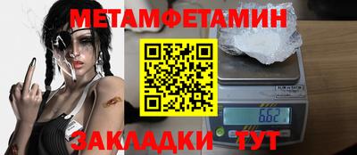 спиды Нальчик