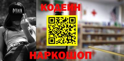 амфетамин Нарткала