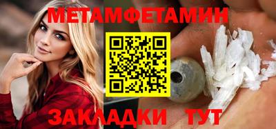 спиды Нальчик