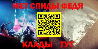 амфетамин Нарткала