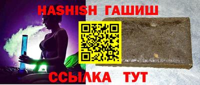 а пвп мука Наро-Фоминск