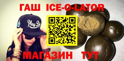 амфетамин Нарткала