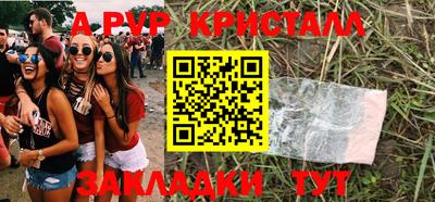 амфетамин Нарткала