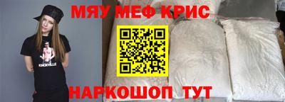 спиды Нальчик