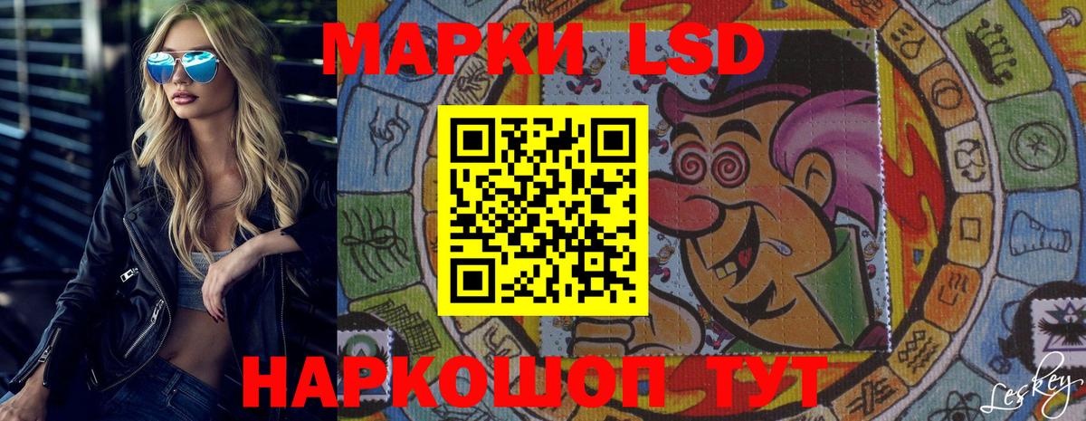 Фролово  ЛСД экстази кислота  Вход с VPN  omg вход  Лсд 25 экстази ecstasy 
