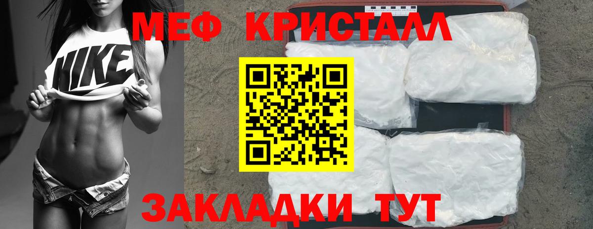 МЕФ мука Фролово