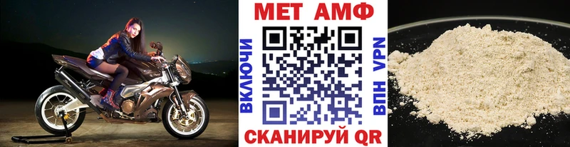 МЕТАМФЕТАМИН Декстрометамфетамин 99.9%  сколько стоит  нарко площадка официальный сайт  Фролово 