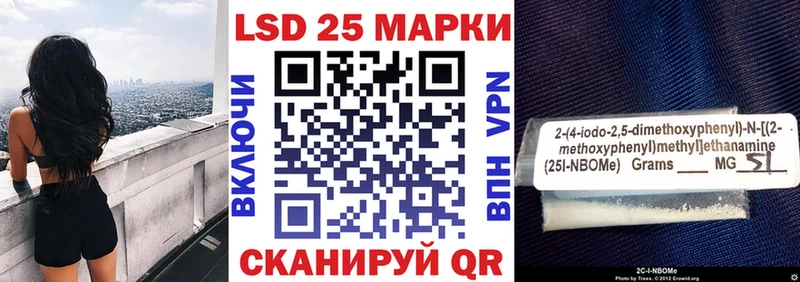 Марки N-bome 1500мкг  дарнет шоп  Фролово 