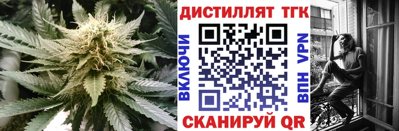 ТГК Wax  купить   Фролово 